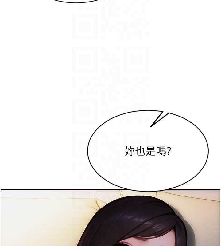 《單身即縱慾》漫画 第19話-想念初戀情人的肉棒