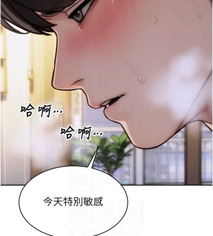 《單身即縱慾》漫画 第19話-想念初戀情人的肉棒