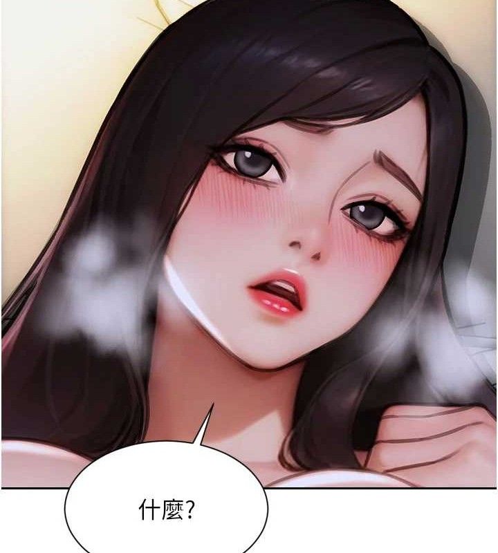 《單身即縱慾》漫画 第19話-想念初戀情人的肉棒
