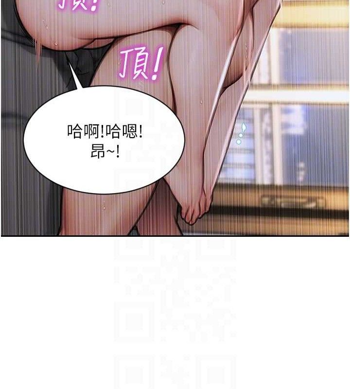 《單身即縱慾》漫画 第19話-想念初戀情人的肉棒