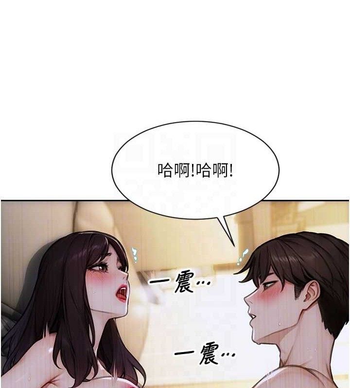 《單身即縱慾》漫画 第19話-想念初戀情人的肉棒