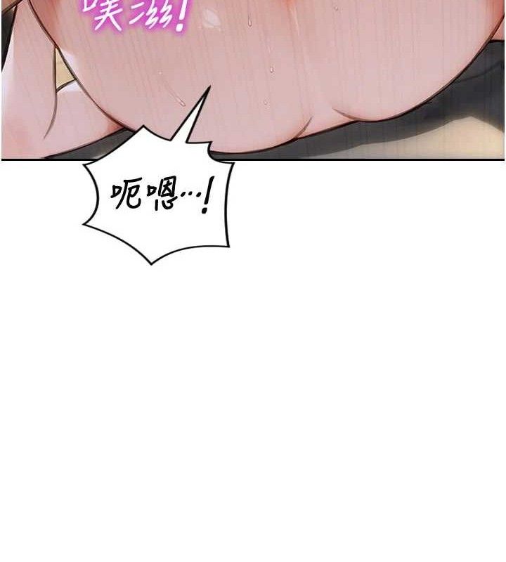 《單身即縱慾》漫画 第19話-想念初戀情人的肉棒
