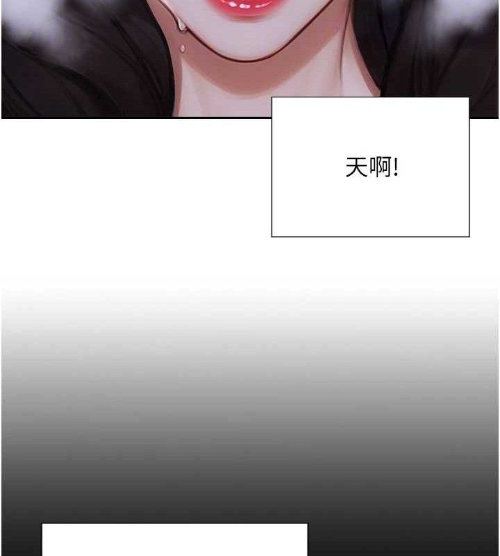 《單身即縱慾》漫画 第19話-想念初戀情人的肉棒