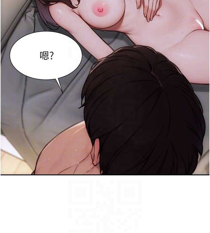 《單身即縱慾》漫画 第19話-想念初戀情人的肉棒