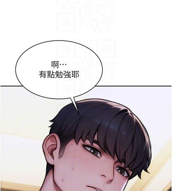 《單身即縱慾》漫画 第19話-想念初戀情人的肉棒