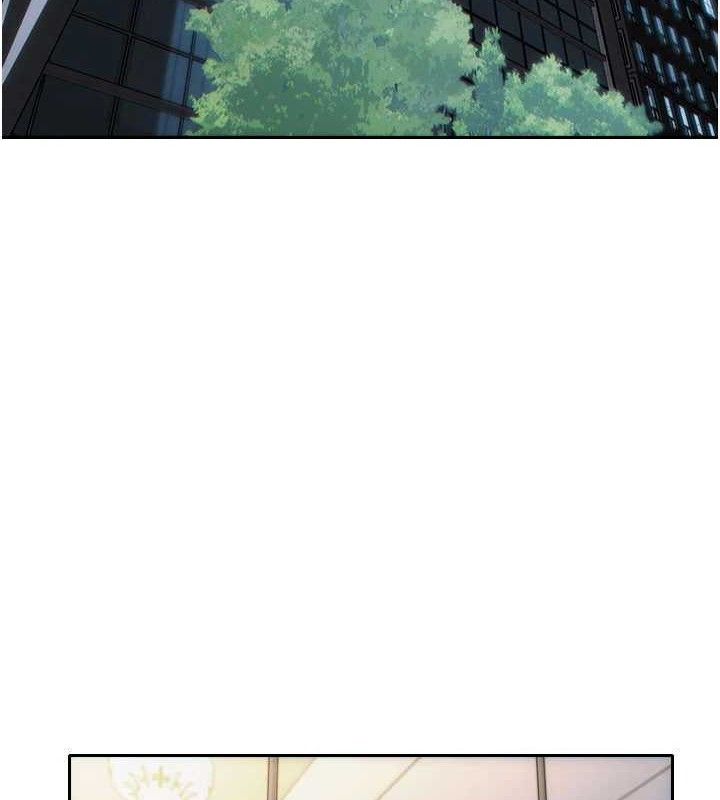 《單身即縱慾》漫画 第19話-想念初戀情人的肉棒