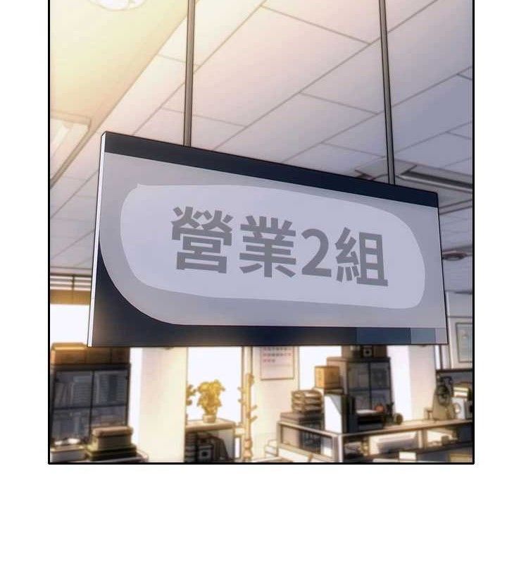 《單身即縱慾》漫画 第19話-想念初戀情人的肉棒