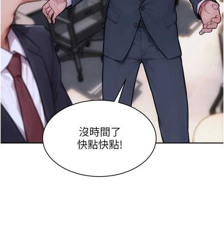《單身即縱慾》漫画 第19話-想念初戀情人的肉棒