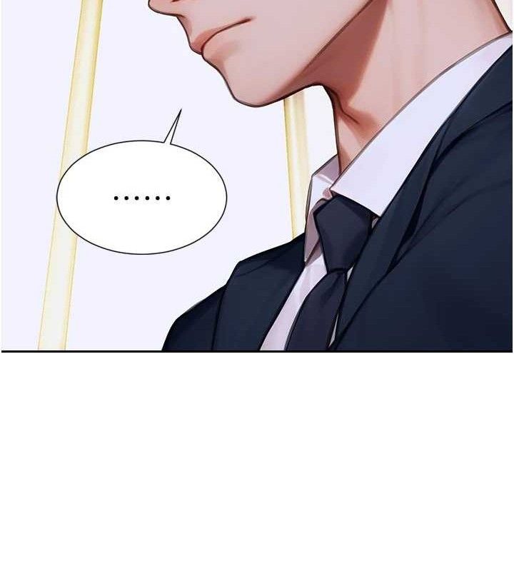 《單身即縱慾》漫画 第19話-想念初戀情人的肉棒