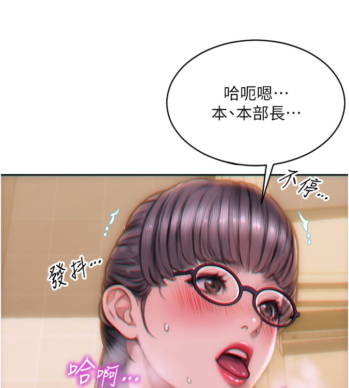 《單身即縱慾》漫画 第2話-赤裸裸的色誘