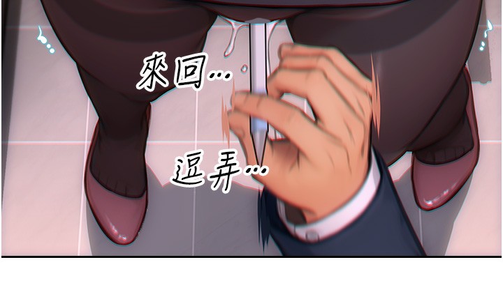 《單身即縱慾》漫画 第2話-赤裸裸的色誘