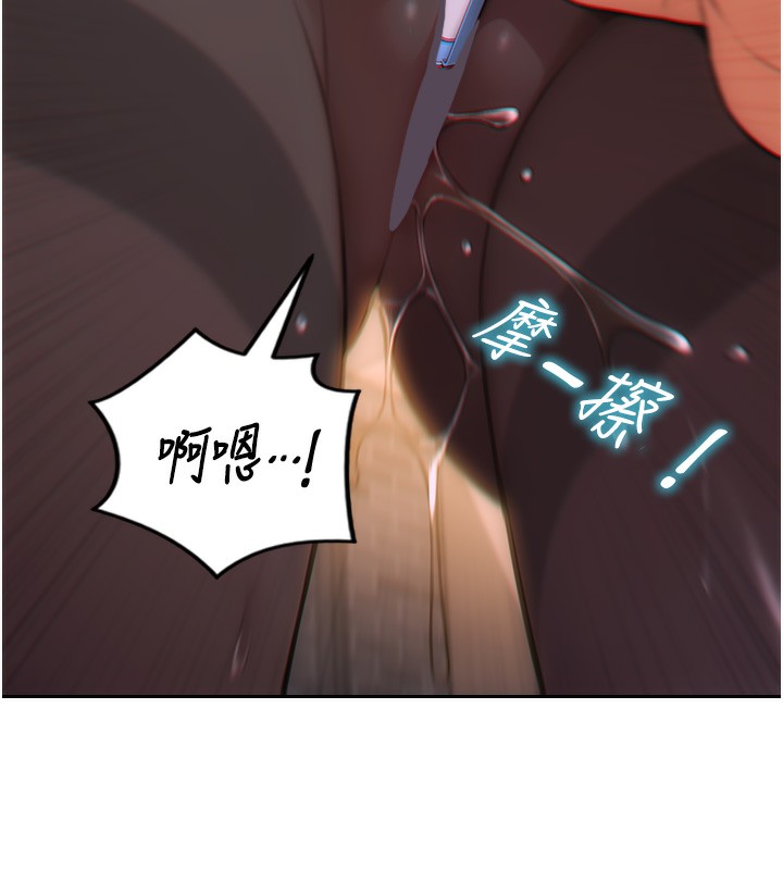 《單身即縱慾》漫画 第2話-赤裸裸的色誘