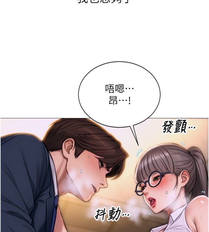 《單身即縱慾》漫画 第2話-赤裸裸的色誘