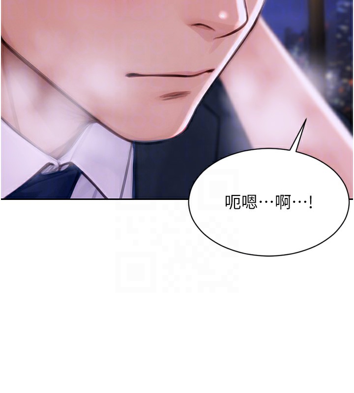 《單身即縱慾》漫画 第2話-赤裸裸的色誘