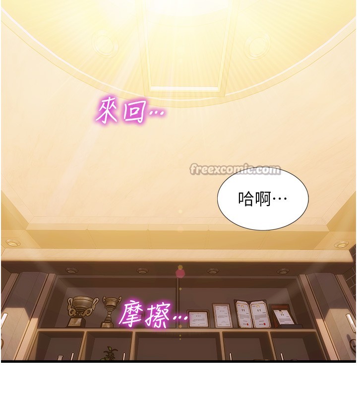 《單身即縱慾》漫画 第2話-赤裸裸的色誘