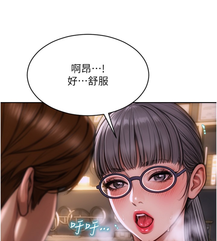 《單身即縱慾》漫画 第2話-赤裸裸的色誘