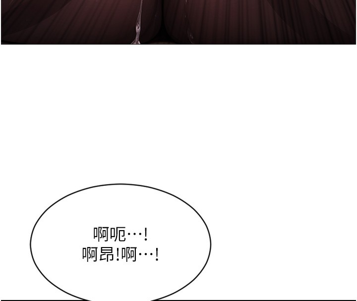 《單身即縱慾》漫画 第2話-赤裸裸的色誘