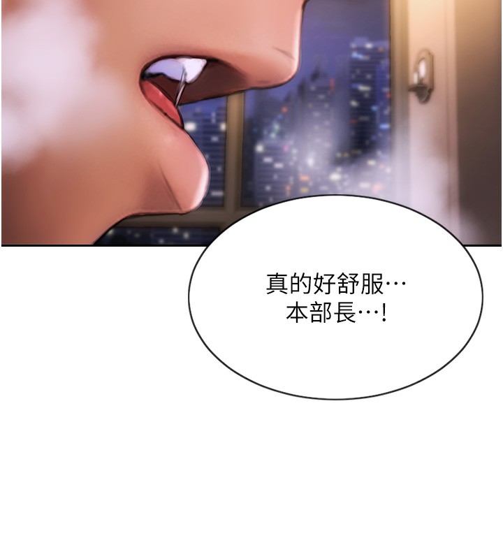 《單身即縱慾》漫画 第2話-赤裸裸的色誘