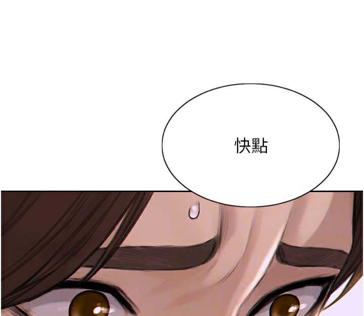 《單身即縱慾》漫画 第2話-赤裸裸的色誘