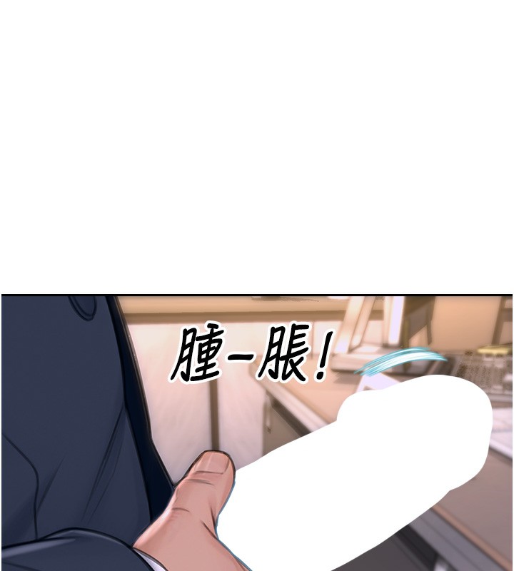 《單身即縱慾》漫画 第2話-赤裸裸的色誘