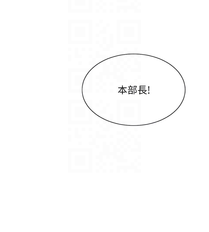 《單身即縱慾》漫画 第2話-赤裸裸的色誘