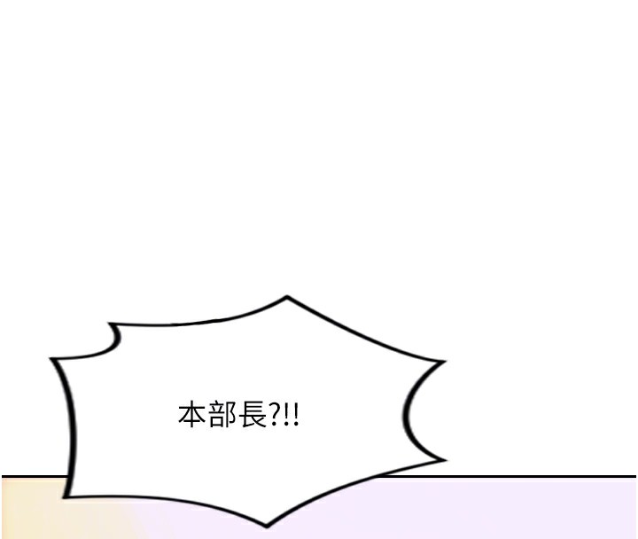 《單身即縱慾》漫画 第2話-赤裸裸的色誘