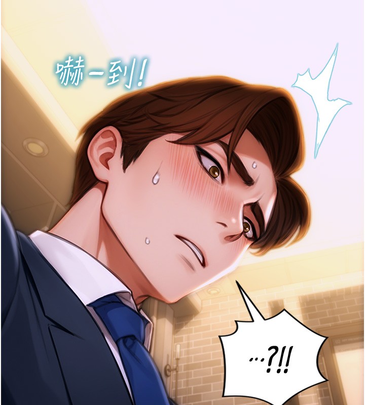 《單身即縱慾》漫画 第2話-赤裸裸的色誘