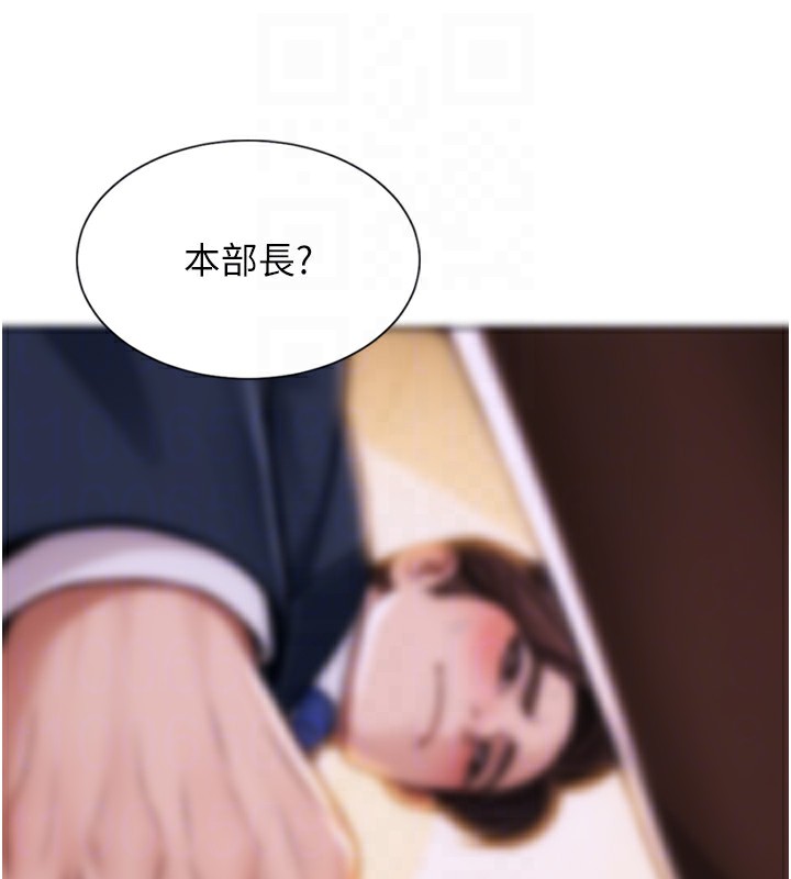 《單身即縱慾》漫画 第2話-赤裸裸的色誘