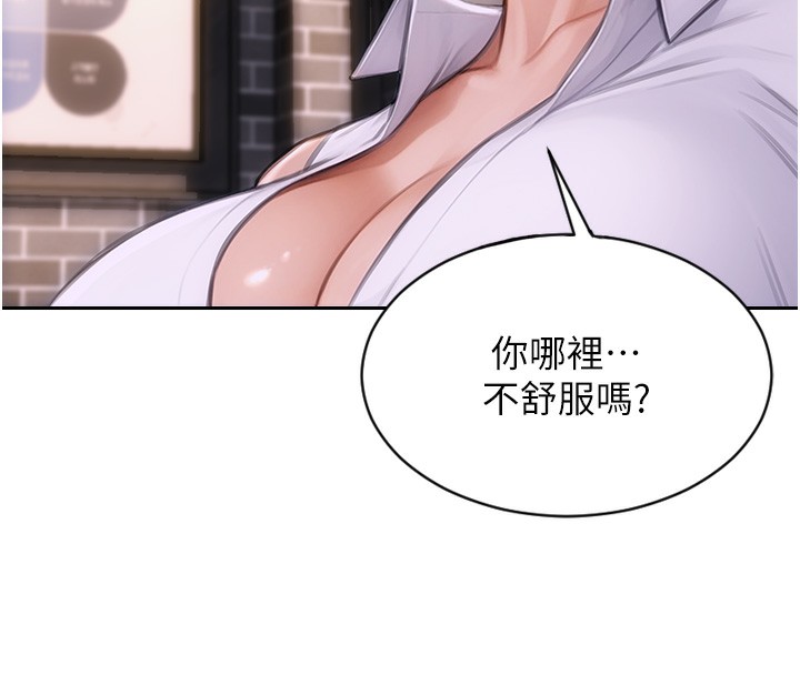 《單身即縱慾》漫画 第2話-赤裸裸的色誘