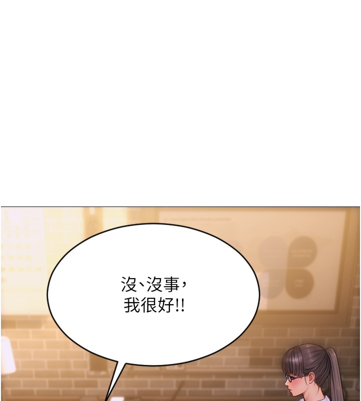 《單身即縱慾》漫画 第2話-赤裸裸的色誘