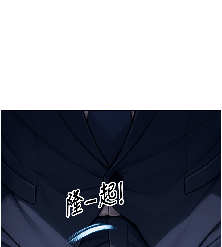 《單身即縱慾》漫画 第2話-赤裸裸的色誘