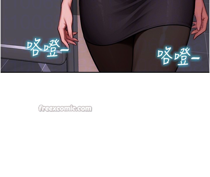 《單身即縱慾》漫画 第2話-赤裸裸的色誘