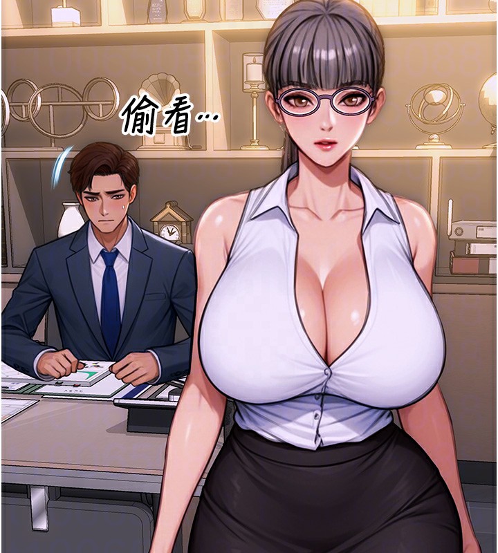 《單身即縱慾》漫画 第2話-赤裸裸的色誘