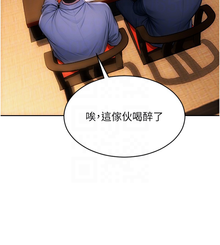 《單身即縱慾》漫画 第2話-赤裸裸的色誘