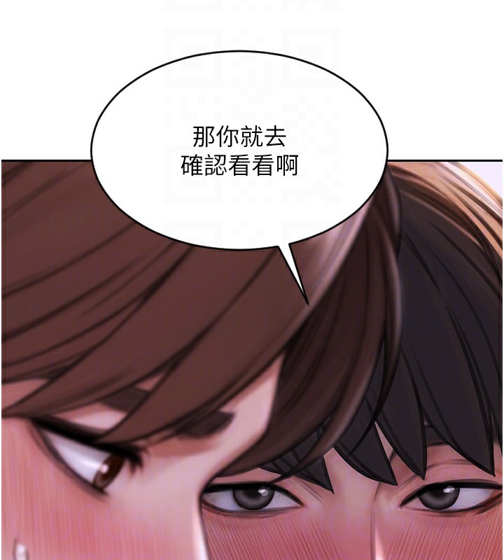 《單身即縱慾》漫画 第2話-赤裸裸的色誘