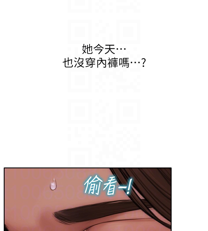 《單身即縱慾》漫画 第2話-赤裸裸的色誘