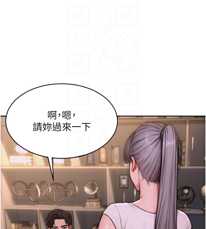 《單身即縱慾》漫画 第2話-赤裸裸的色誘
