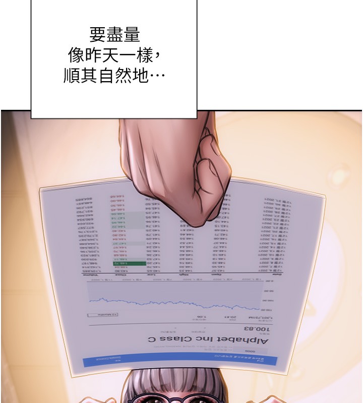 《單身即縱慾》漫画 第2話-赤裸裸的色誘