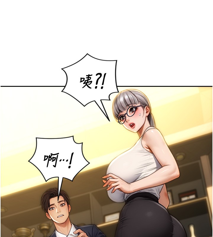 《單身即縱慾》漫画 第2話-赤裸裸的色誘