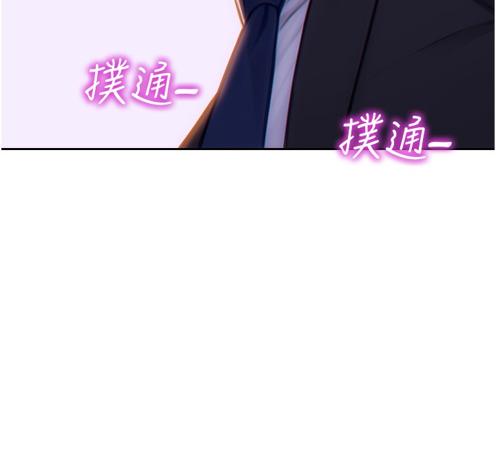 《單身即縱慾》漫画 第2話-赤裸裸的色誘