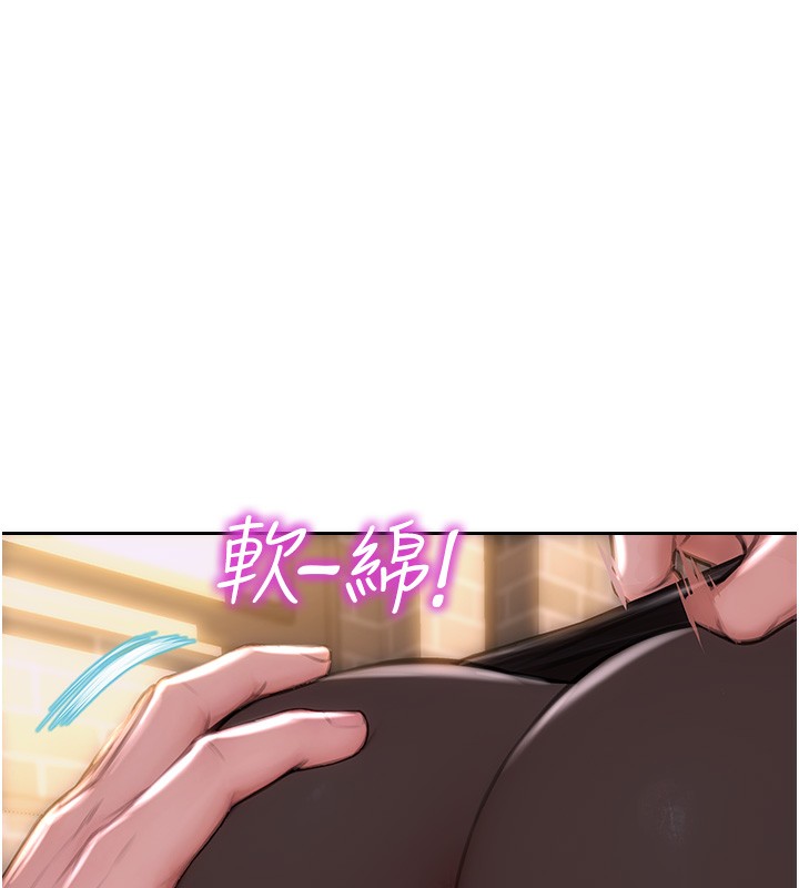 《單身即縱慾》漫画 第2話-赤裸裸的色誘
