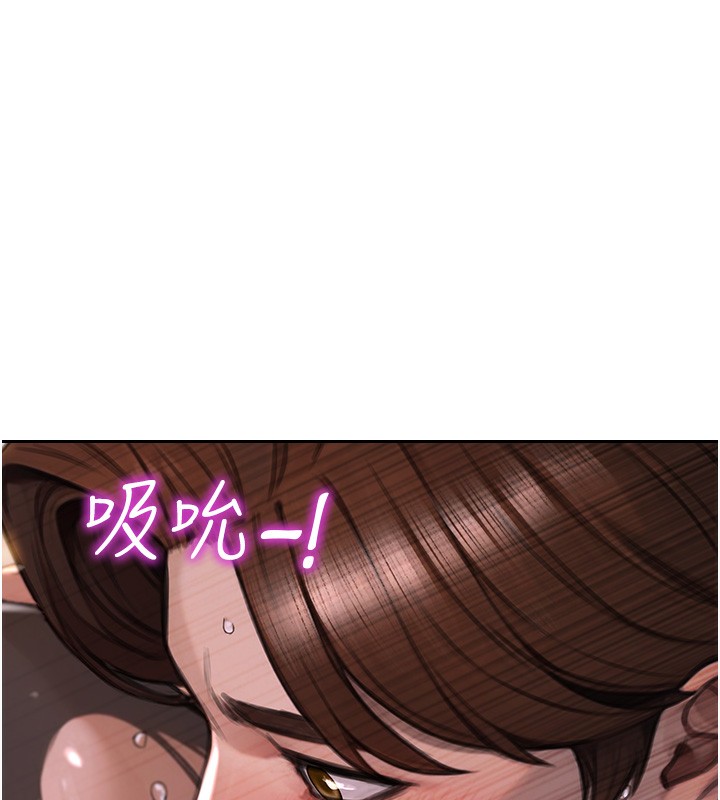 《單身即縱慾》漫画 第2話-赤裸裸的色誘