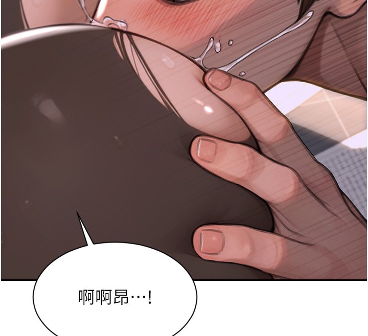 《單身即縱慾》漫画 第2話-赤裸裸的色誘