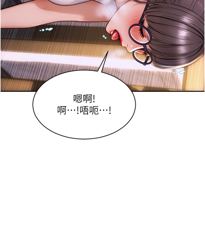 《單身即縱慾》漫画 第2話-赤裸裸的色誘