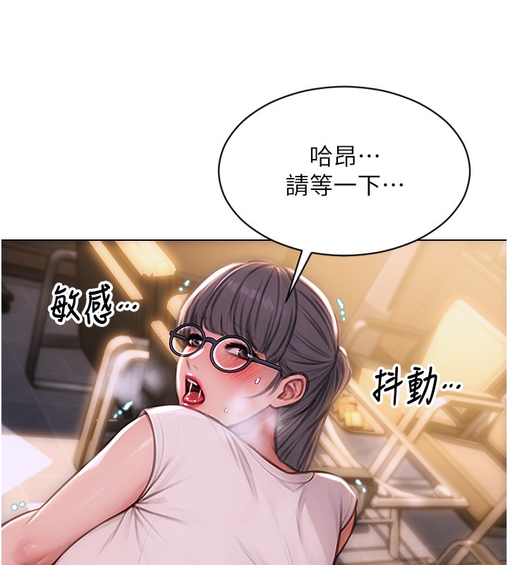 《單身即縱慾》漫画 第2話-赤裸裸的色誘
