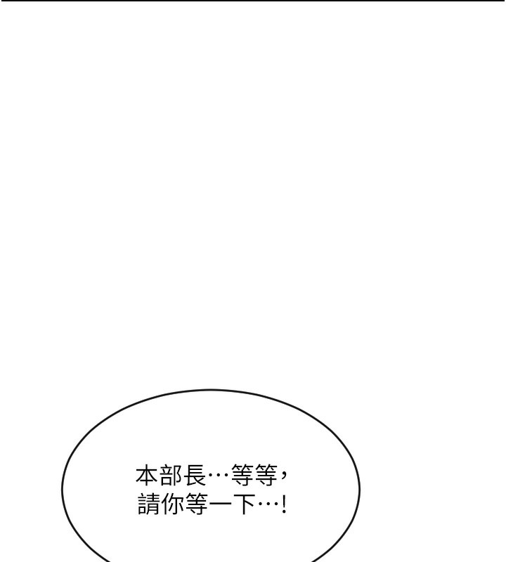 《單身即縱慾》漫画 第2話-赤裸裸的色誘