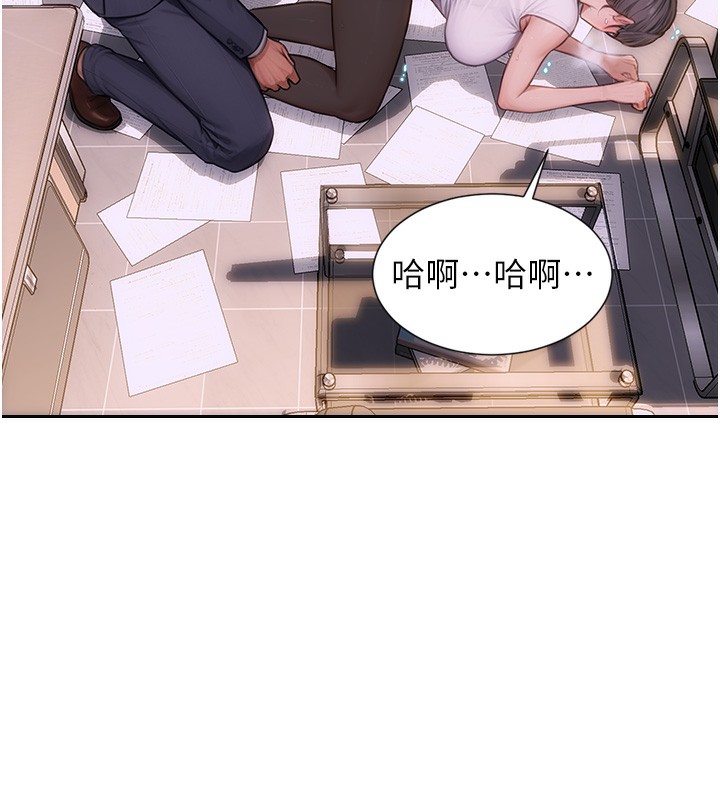 《單身即縱慾》漫画 第2話-赤裸裸的色誘