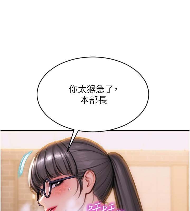 《單身即縱慾》漫画 第2話-赤裸裸的色誘