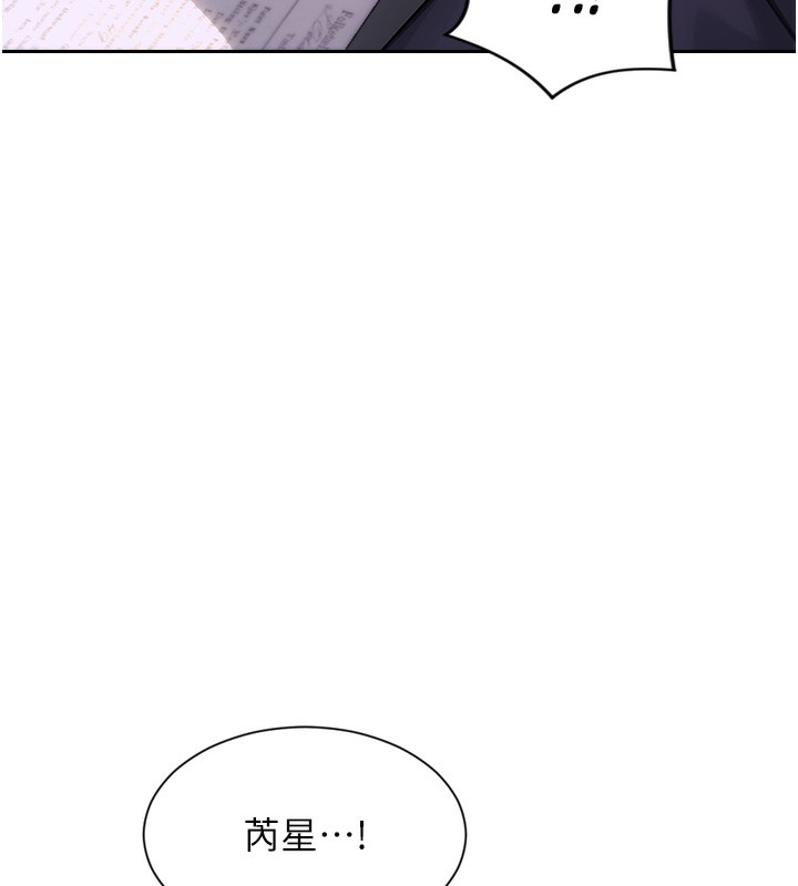 《單身即縱慾》漫画 第2話-赤裸裸的色誘