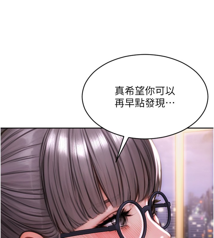 《單身即縱慾》漫画 第2話-赤裸裸的色誘